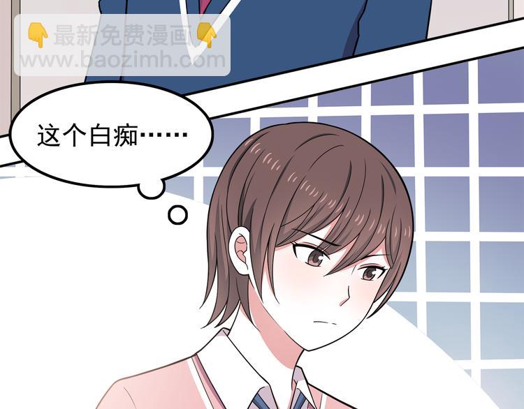 第8话 翘课！？48