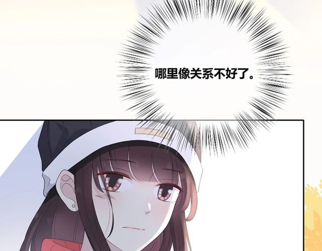 第132话 不一样的他45
