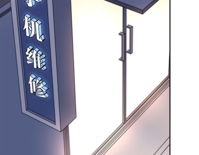 第133话微妙气氛55