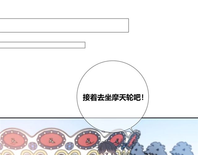 第133话 微妙气氛156