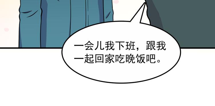 第10话 来我家61
