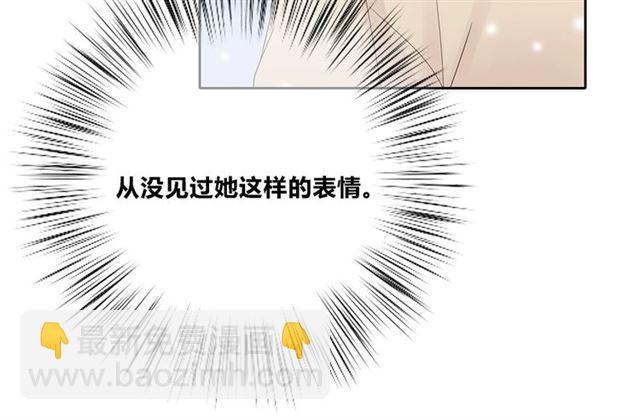 第135话吃醋53