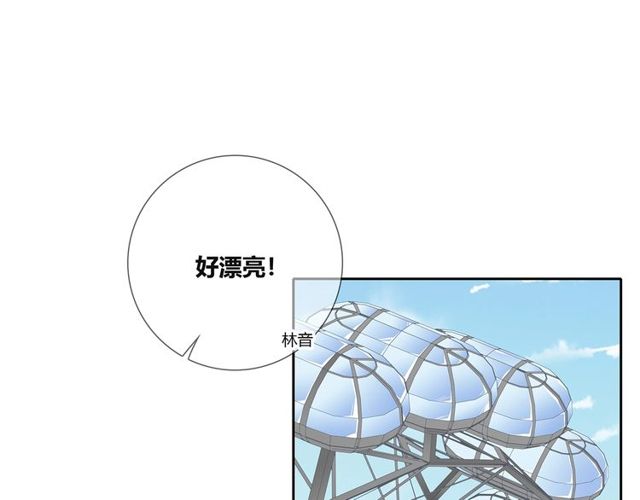 第134话 我喜欢她2