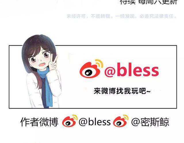 第134话我喜欢她94