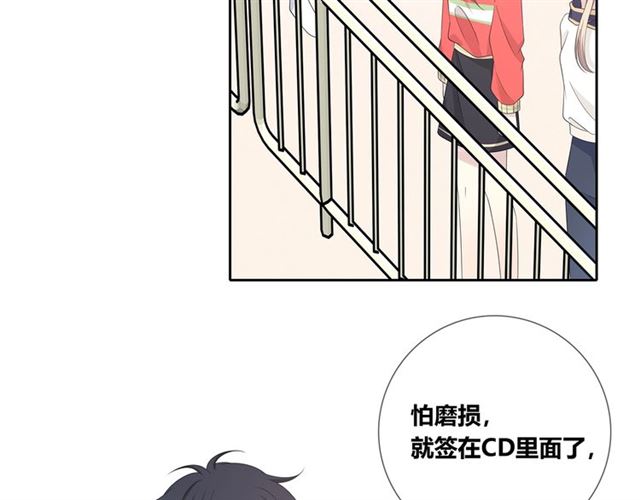 第133话 微妙气氛22