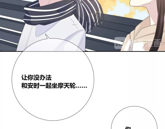 第134话我喜欢她86