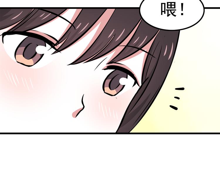 第9话 我知道你喜欢我21