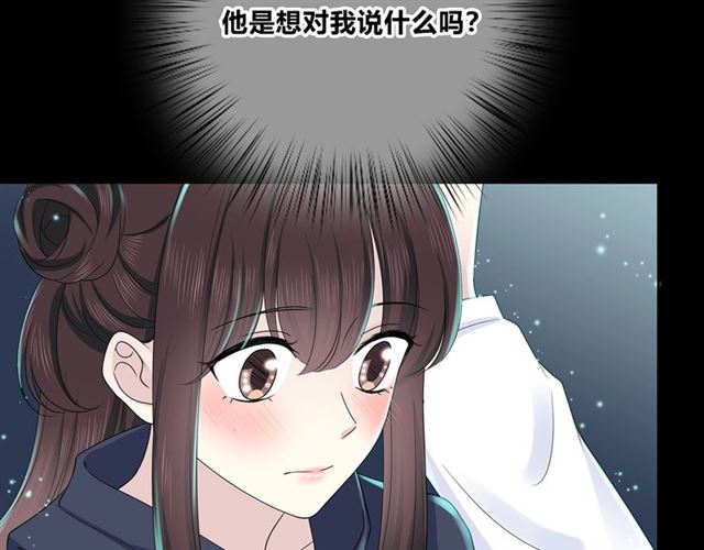 第135话 吃醋128