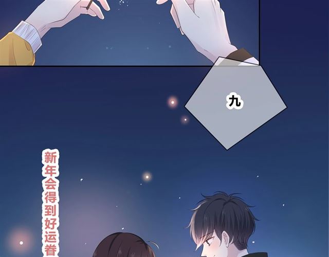 第130话跨年77