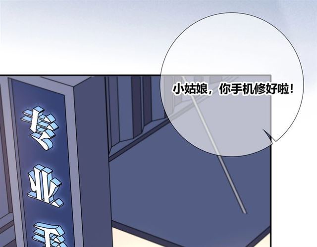 第133话微妙气氛54