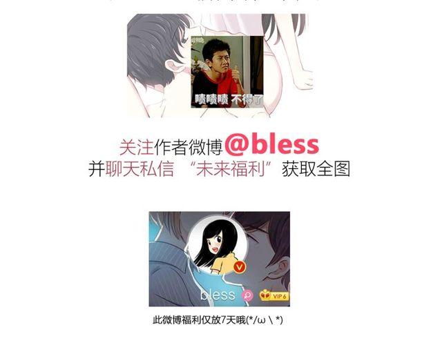 第27话又要开始了！？91