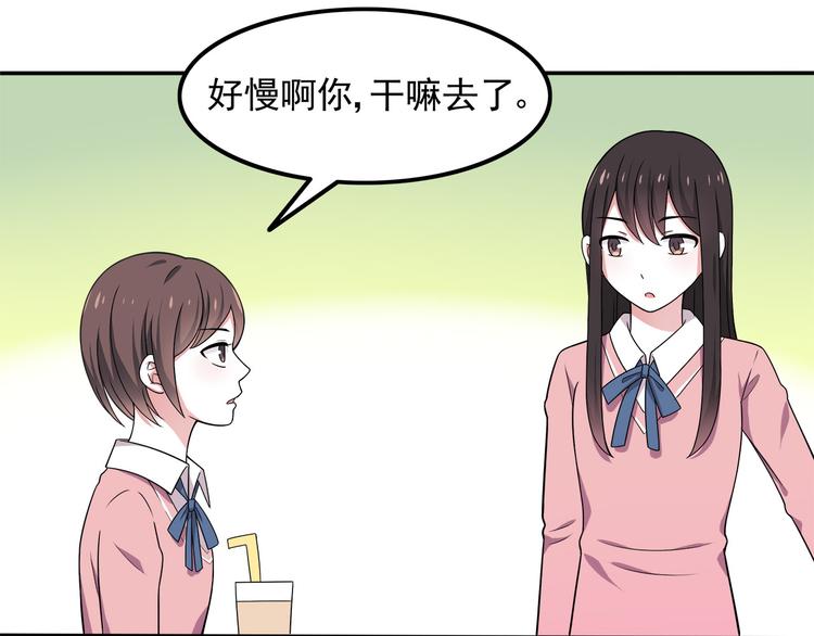 第6话 冷漠的学长70