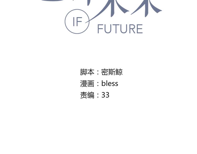 第4话 认真的学长好帅！7