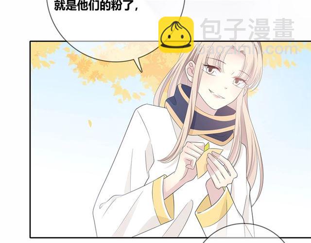 第133话 微妙气氛11
