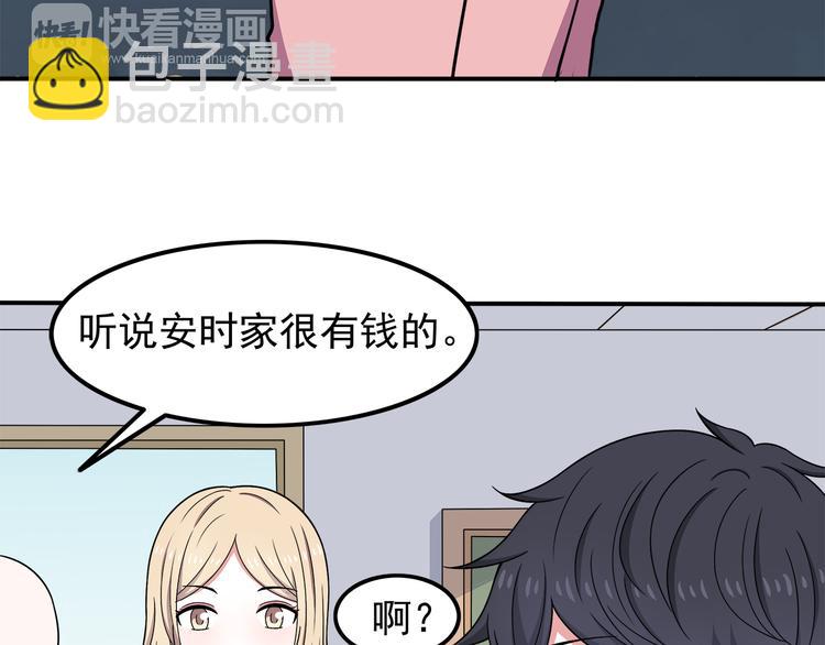 第8话 翘课！？24