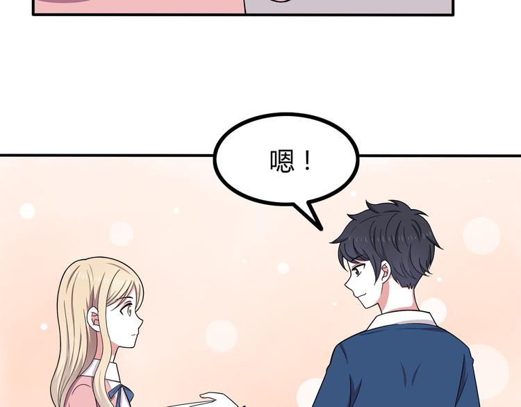 第8话 翘课！？32