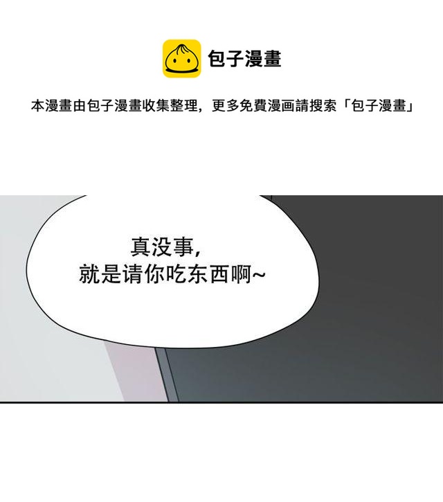 第27话 又要开始了！？20