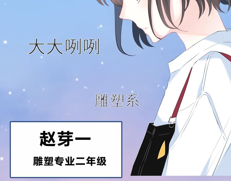 新作上线 逆光之绊31