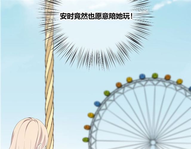第133话 微妙气氛151