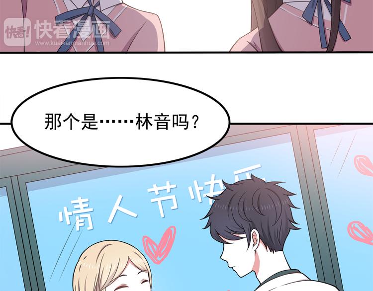 第8话 翘课！？17