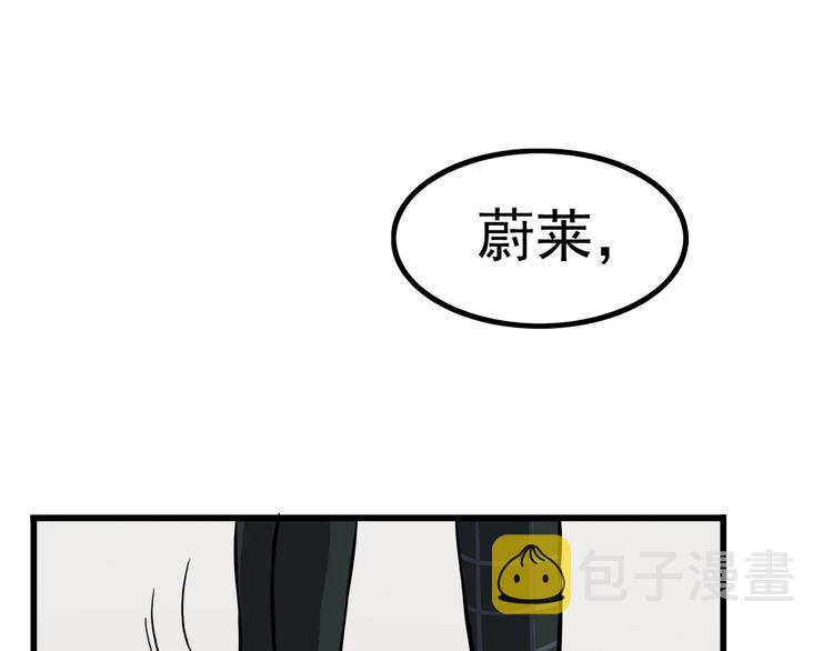 第9话 我知道你喜欢我10
