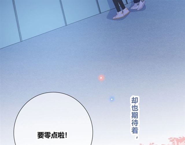第130话 跨年88