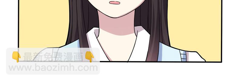 第3话 学长知道我名字！68