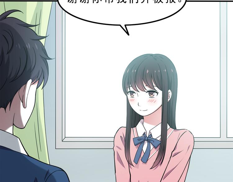 第6话 冷漠的学长35