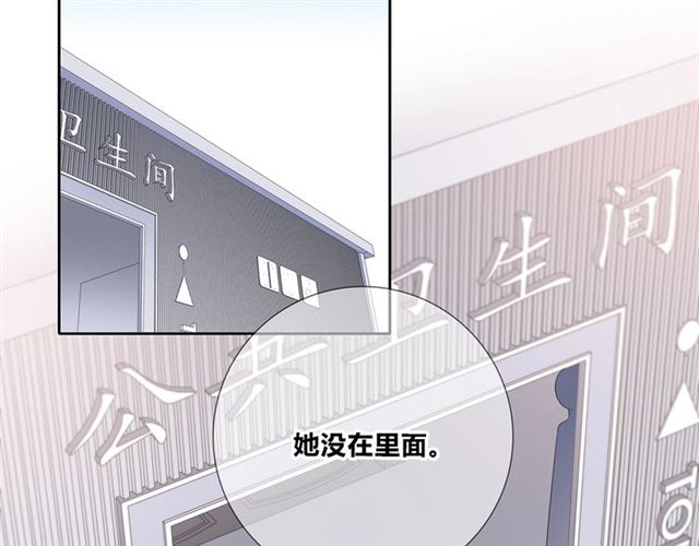 第135话 吃醋3