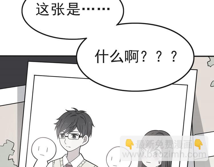 第2话 学长和谁在约会！？5