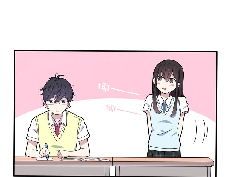 第2话 学长和谁在约会！？22