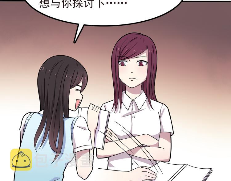 第4话 认真的学长好帅！13