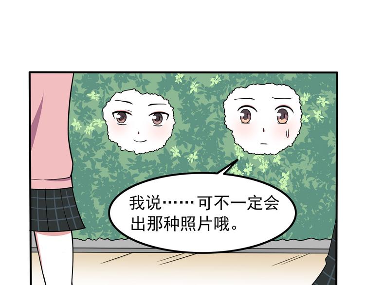 第7话 被发现了！60