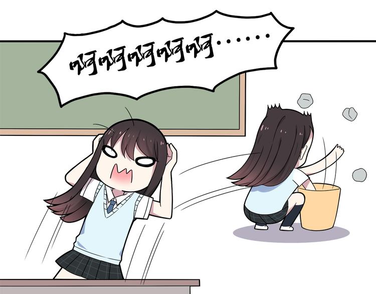 第4话 认真的学长好帅！43