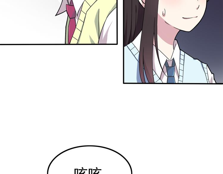 第3话 学长知道我名字！15