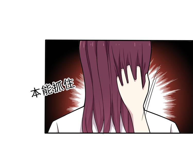 第3话 学长知道我名字！78