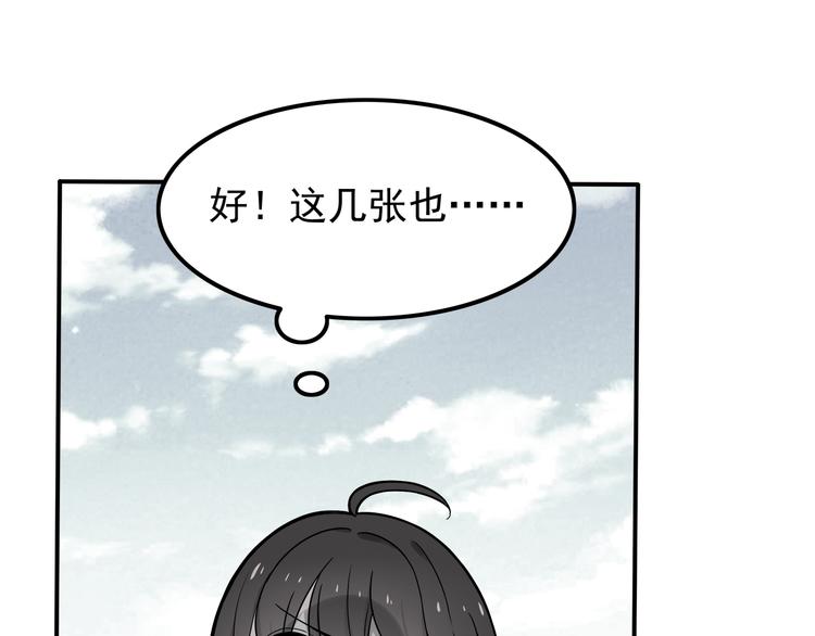 第5话 要说什么！？4