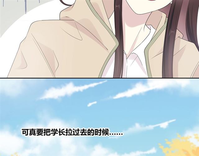 第133话微妙气氛119