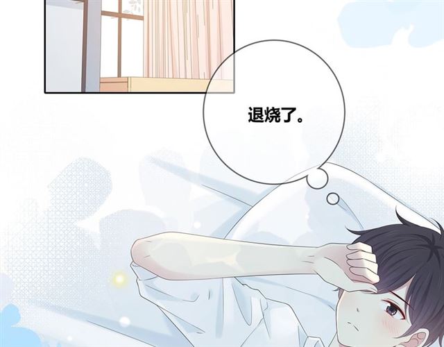 第129话发烧28