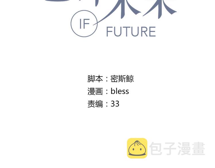 第8话 翘课！？6