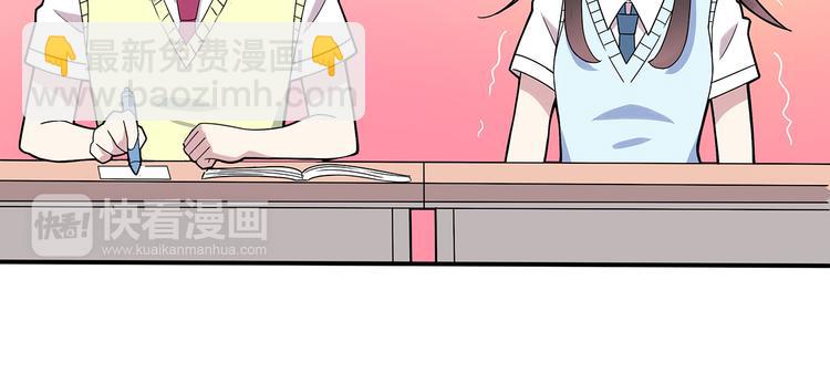 第2话 学长和谁在约会！？24