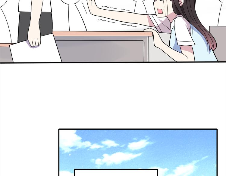 第3话 学长知道我名字！53