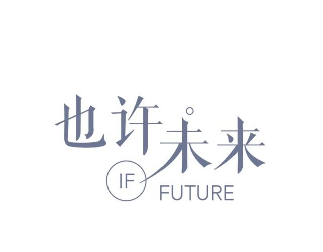 第132话不一样的他0