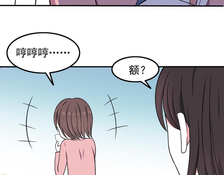 第7话 被发现了！56