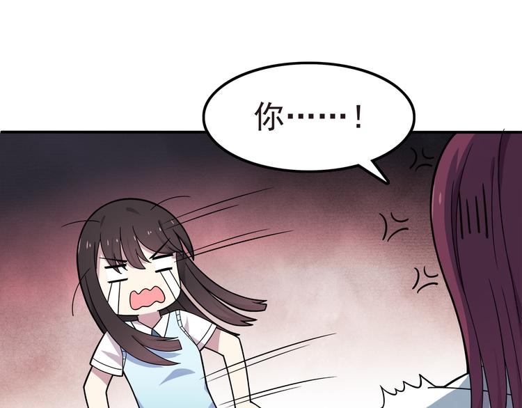 第4话 认真的学长好帅！9