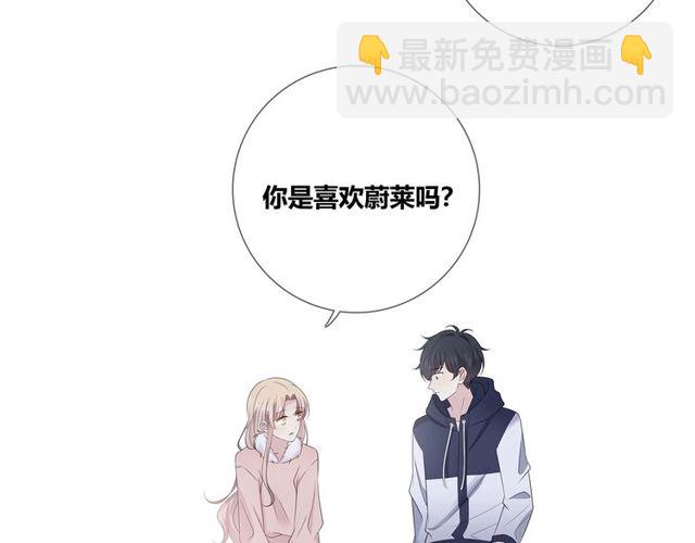 第134话 我喜欢她35