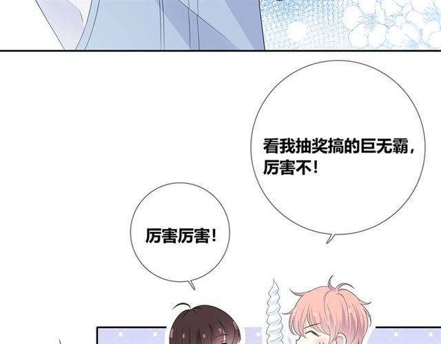 第133话微妙气氛175