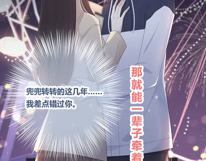 完结  合照81