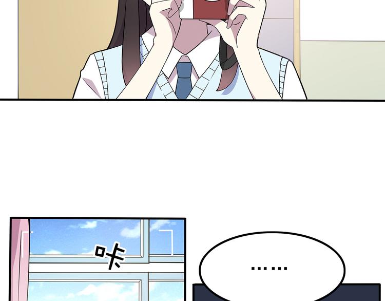 第2话 学长和谁在约会！？43