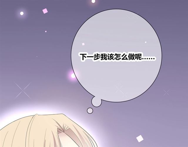 第131话 青梅竹马54